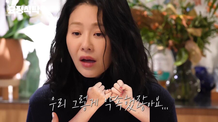 선덕여왕 촬영 당시 뒤통수 맞았던거라는 고현정 | 인스티즈