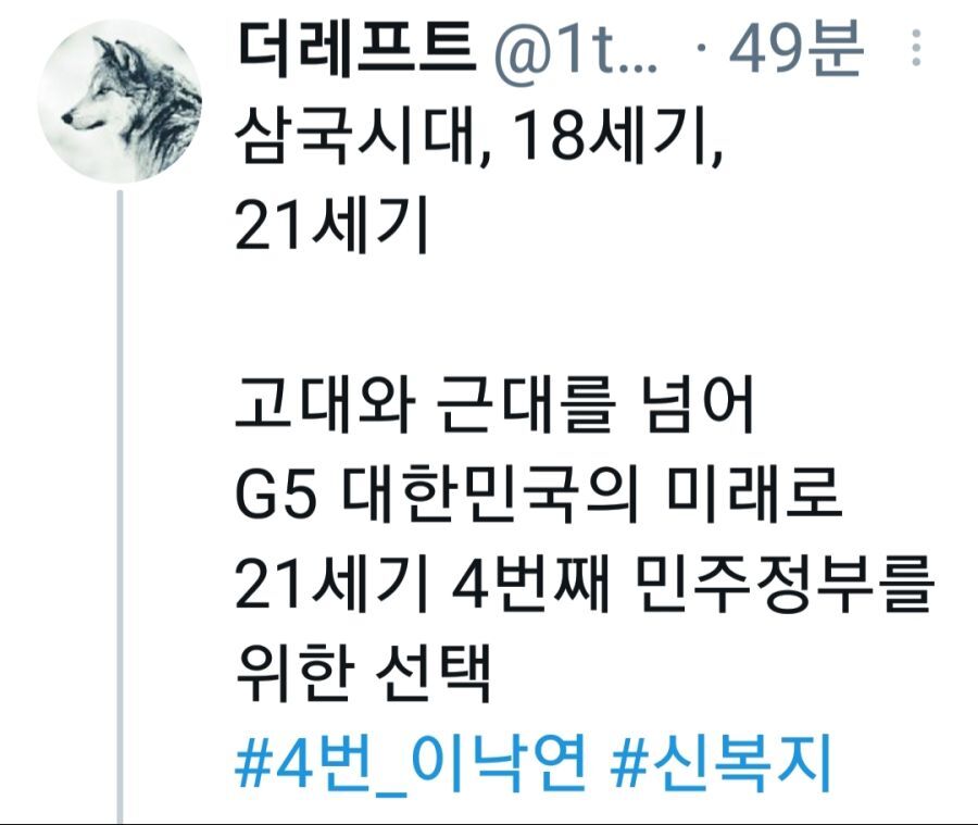 더레프트 이미지
