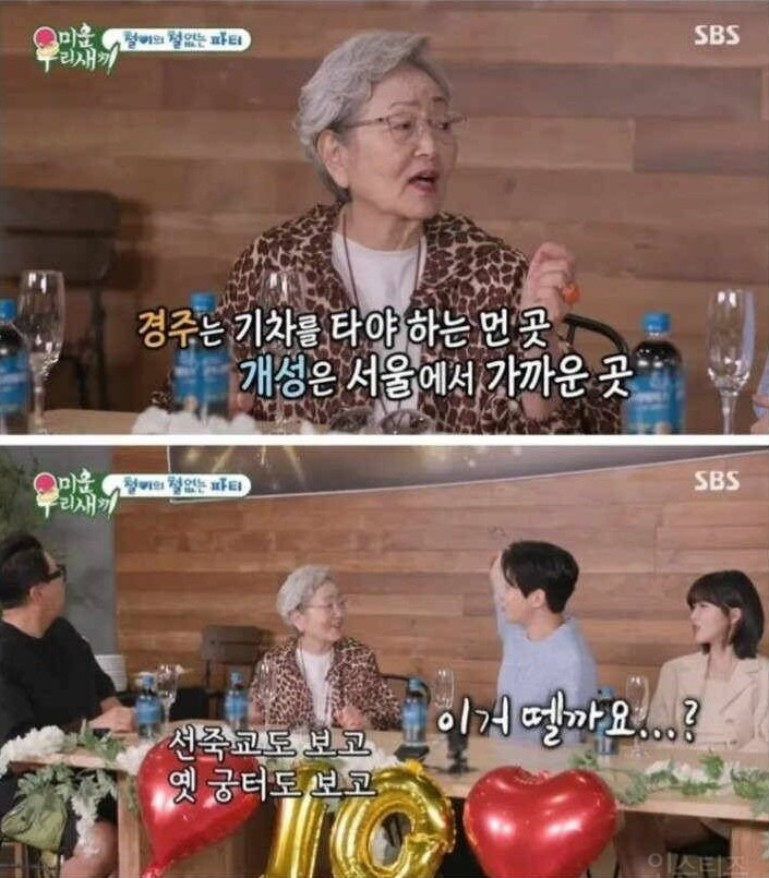 꼬랑지 이미지