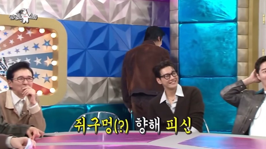 라디오스타 출연해서 공개처형 당하는 강하늘 | 인스티즈