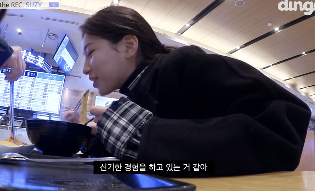 사람들이 못 알아봐서 당황한 수지 | 인스티즈