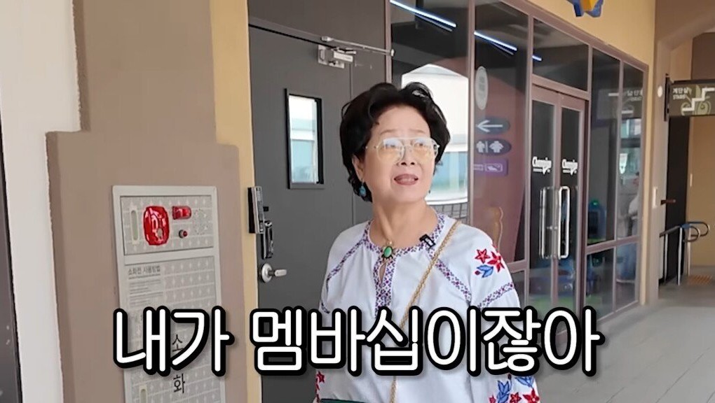 스테이크 드시러 아웃백에 가신 선우용녀 선생님의 인생론 | 인스티즈