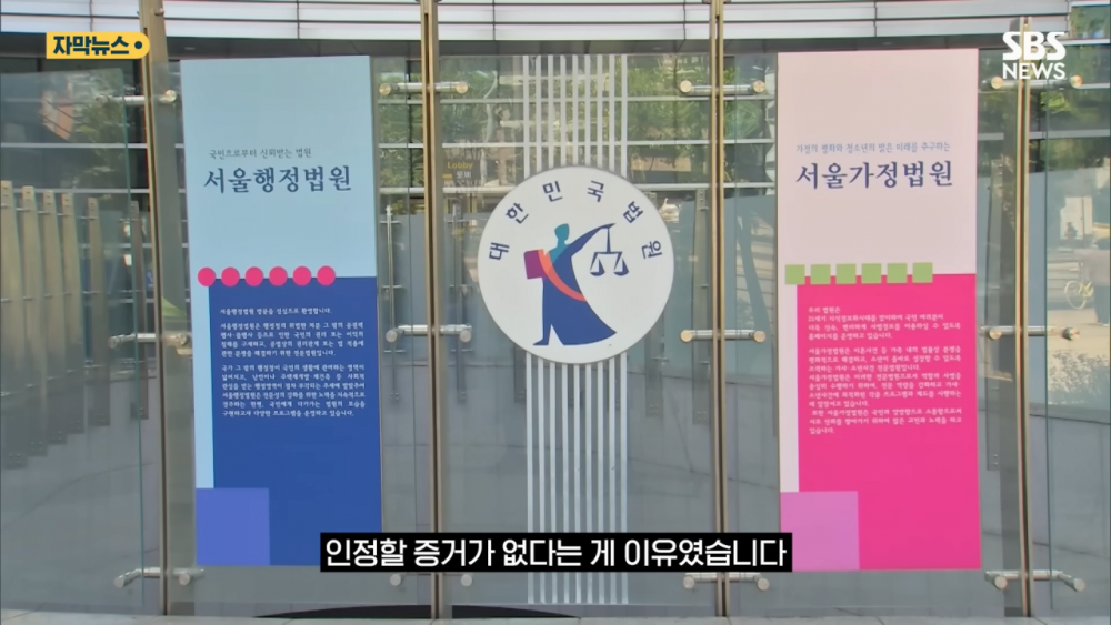 압구정 땅 130평 욕심낸 유치원 부부의 결말 | 인스티즈