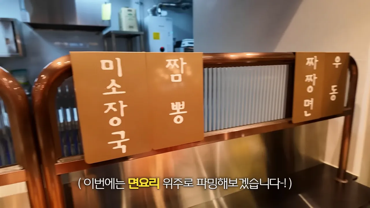 드디어 쿠우쿠우에 간 쯔양 | 인스티즈