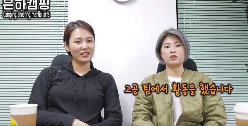 깡미네 이미지