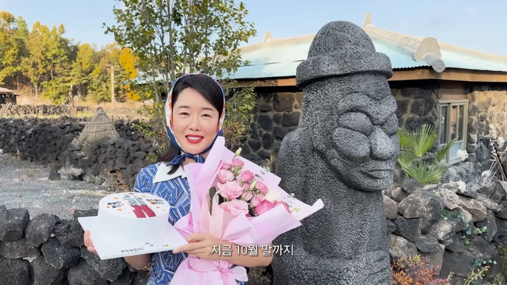 폭삭 속았수다에 특별출연한 엄지원이 촬영에 참여한 기간 | 인스티즈