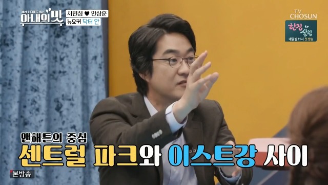 서민정 남편이 운영하는 맨해튼 치과 | 인스티즈