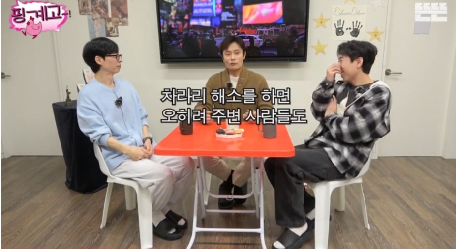 유일 이미지