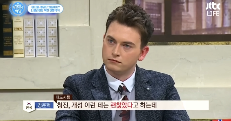 전직 간첩이 가장 답답해하는거 | 인스티즈