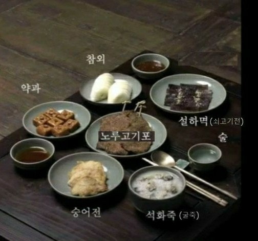 삼도밥상 이미지
