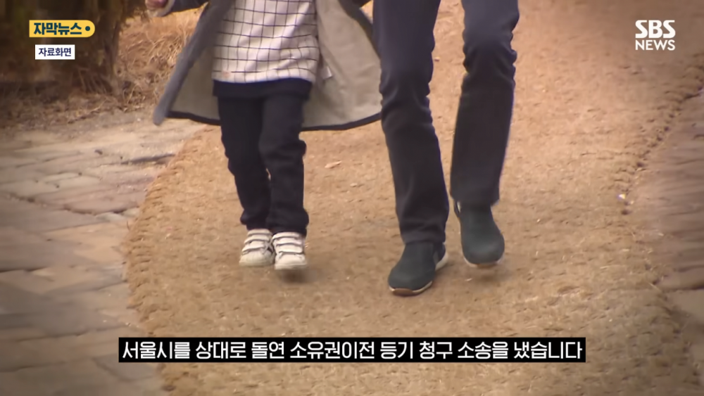 압구정 땅 130평 욕심낸 유치원 부부의 결말 | 인스티즈