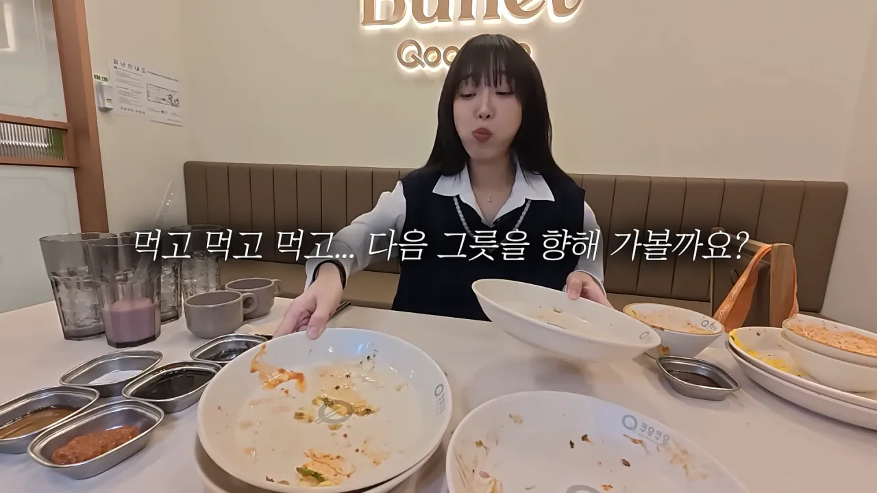 드디어 쿠우쿠우에 간 쯔양 | 인스티즈