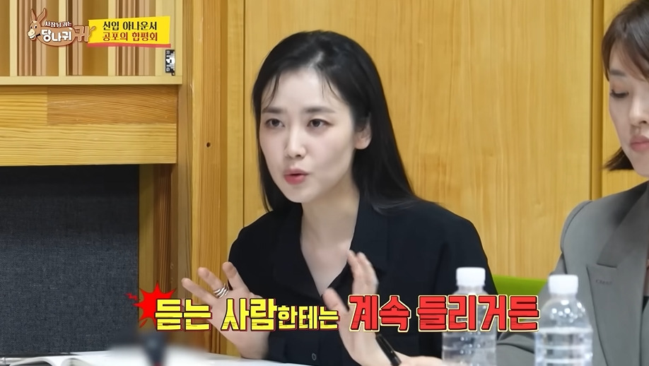 KBS아나운서는 꼭 거쳐간다는 관문 | 인스티즈