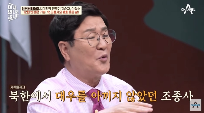 북한 조종사가 받는 대우 | 인스티즈