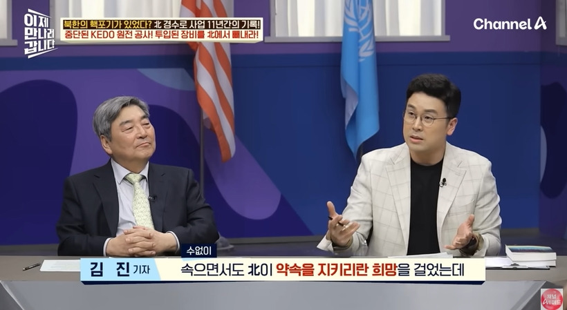 비핵화한다고 사기쳐서 455억 꿀꺽한 북한 | 인스티즈