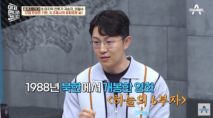 북한 조종사가 받는 대우 | 인스티즈