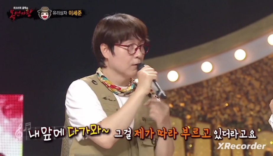 파리의 연인 당시 대히트한 사랑해도 될까요 썰 푸는 유리상자 이세준 | 인스티즈