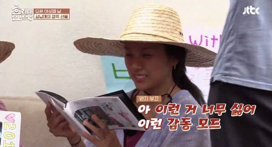 레드민박 이미지
