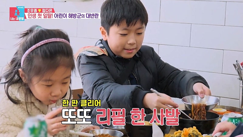 저염식만 먹어봤다는 조카들에게 떡볶이 사준 조우종 | 인스티즈