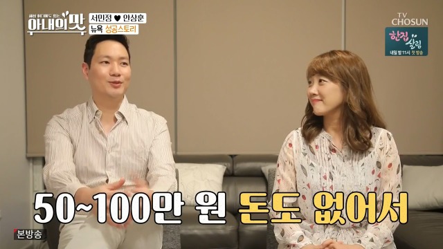 서민정 남편이 운영하는 맨해튼 치과 | 인스티즈