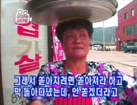 배달의 왕 이미지