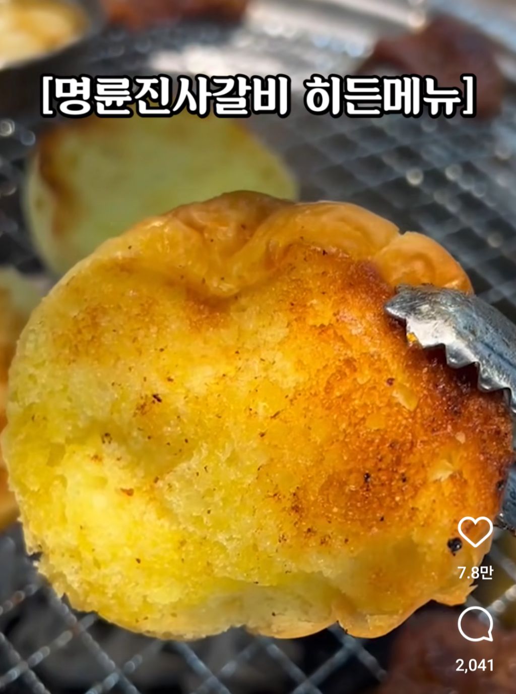 단골갈비 이미지