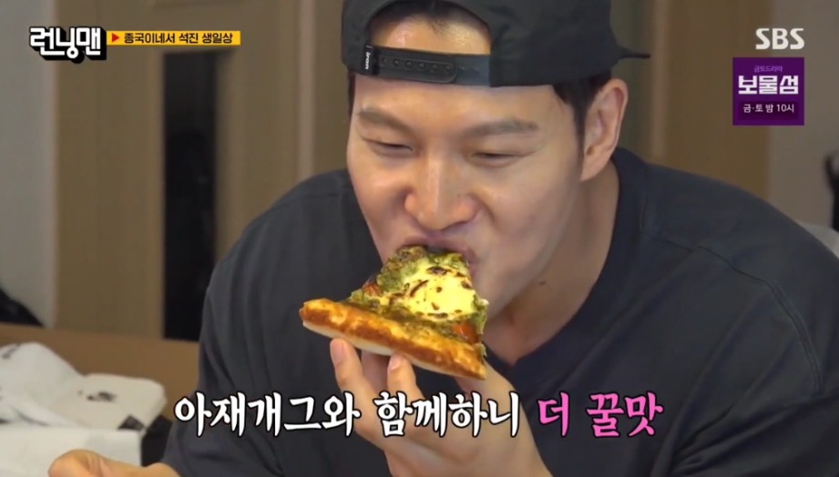 빽보이피자 이미지