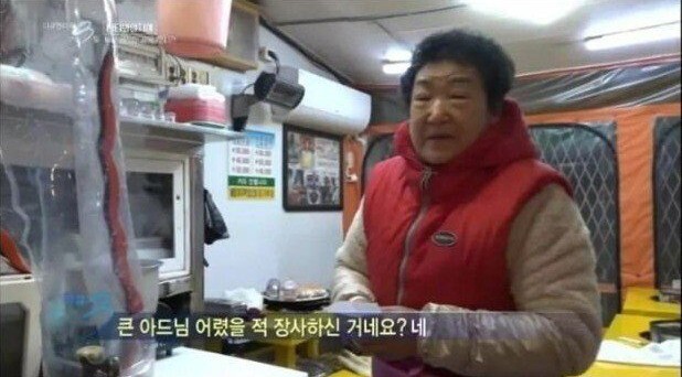 50년간 장사해오신 할머니가 눈물을 흘렸을 때 | 인스티즈
