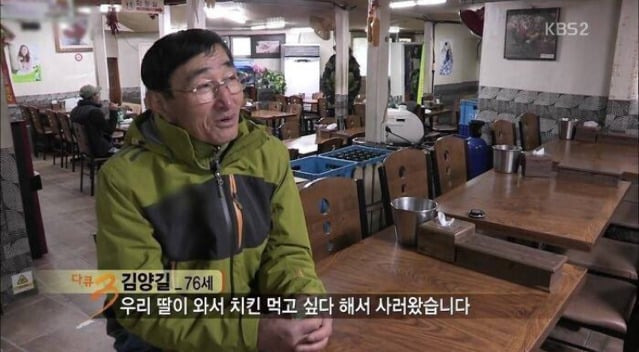 아빠통닭 이미지