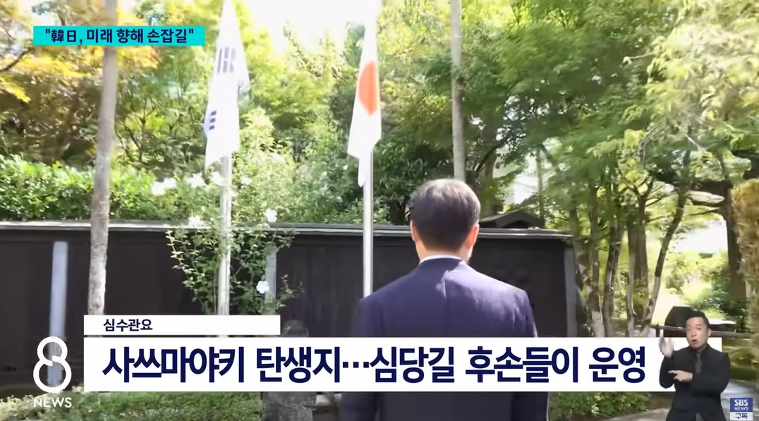 일본으로 끌려간 도공의 후손 | 인스티즈