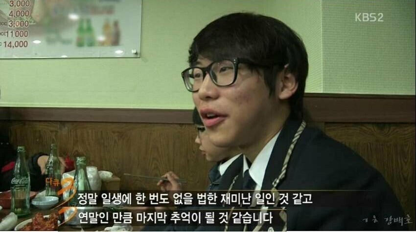 치킨선생 이미지