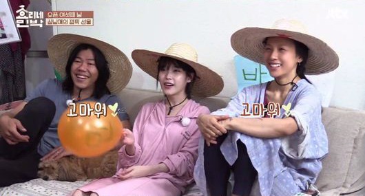 레드민박 이미지