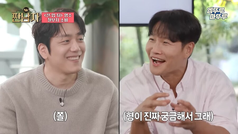 김종국이 과소비보다 눈 돌아가는거 | 인스티즈