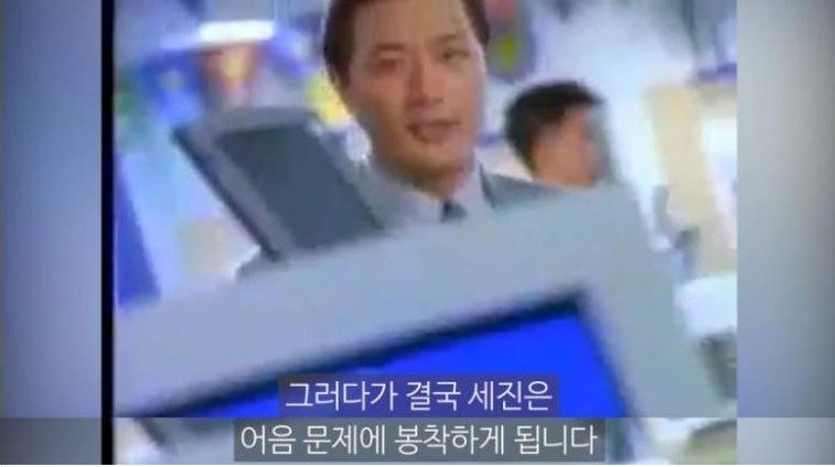 세진컴퓨터 이미지