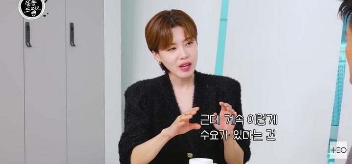 존댓말이 싫다는 박진영 | 인스티즈