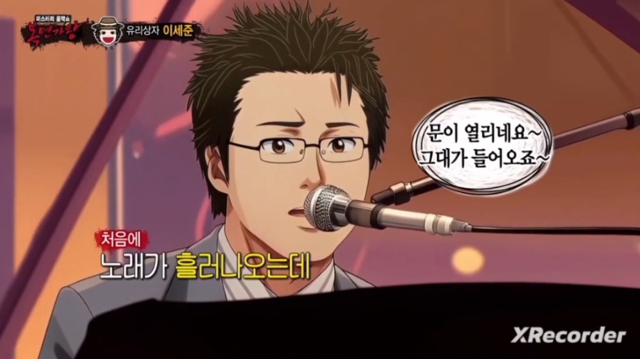 파리의 연인 당시 대히트한 사랑해도 될까요 썰 푸는 유리상자 이세준 | 인스티즈