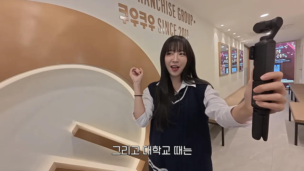 드디어 쿠우쿠우에 간 쯔양 | 인스티즈