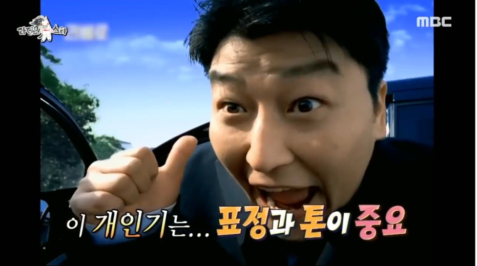 주구장창 이미지