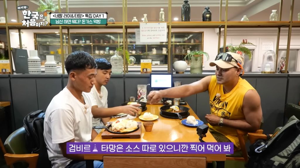 한국에 온 네팔 소년들이 돈까스를 급히 먹은 이유 | 인스티즈