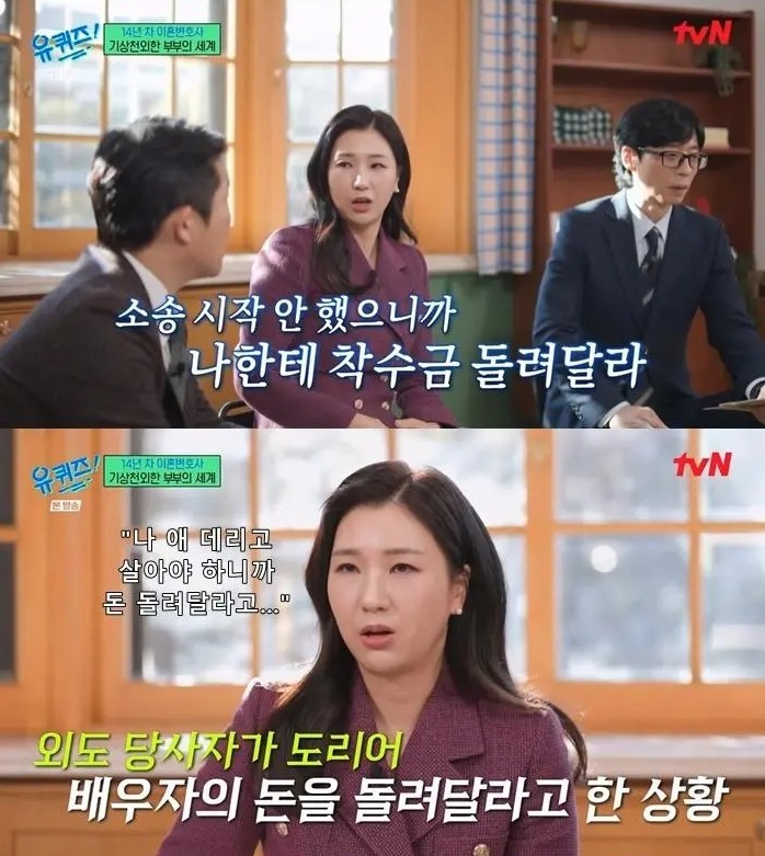 변호사가 잊지 못하는 이혼 소송 | 인스티즈