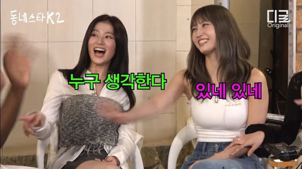 조나단 발작 버튼 누른 사나 | 인스티즈