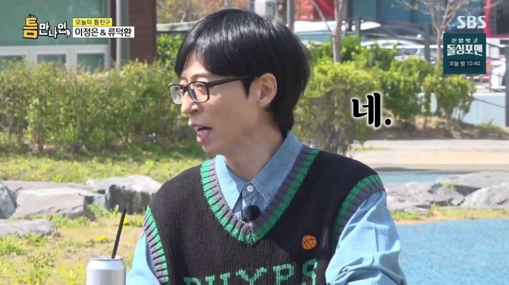 쿵쿵따 이미지