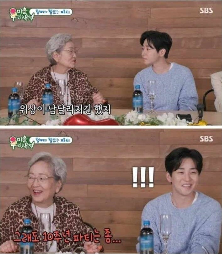 꼬랑지 이미지