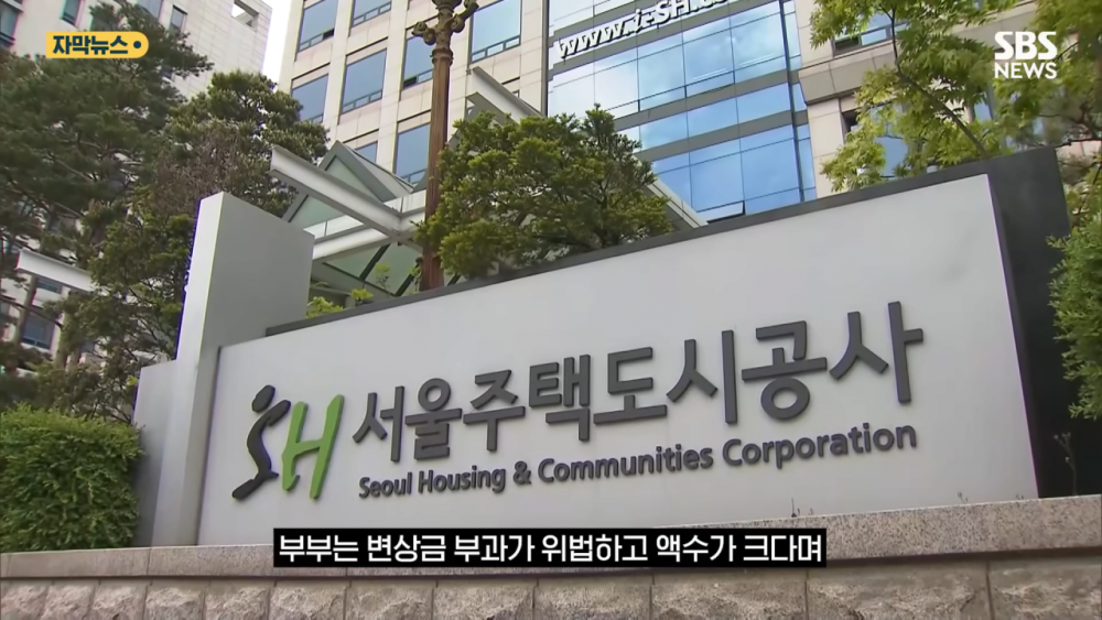 압구정 땅 130평 욕심낸 유치원 부부의 결말 | 인스티즈