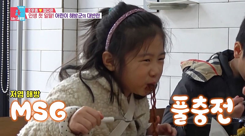 저염식만 먹어봤다는 조카들에게 떡볶이 사준 조우종 | 인스티즈