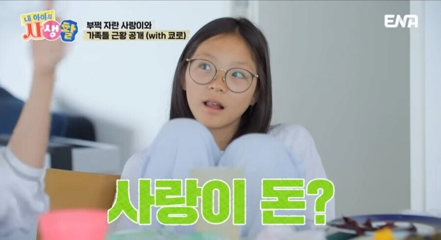 추사랑 홍콩 여행 경비 100만원이면 충분하다는 추성훈 | 인스티즈