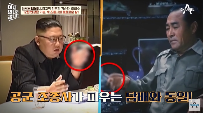 북한 조종사가 받는 대우 | 인스티즈
