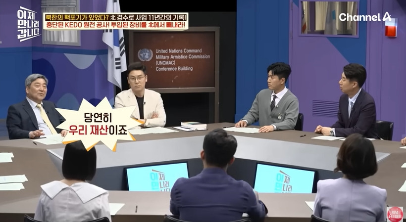 비핵화한다고 사기쳐서 455억 꿀꺽한 북한 | 인스티즈