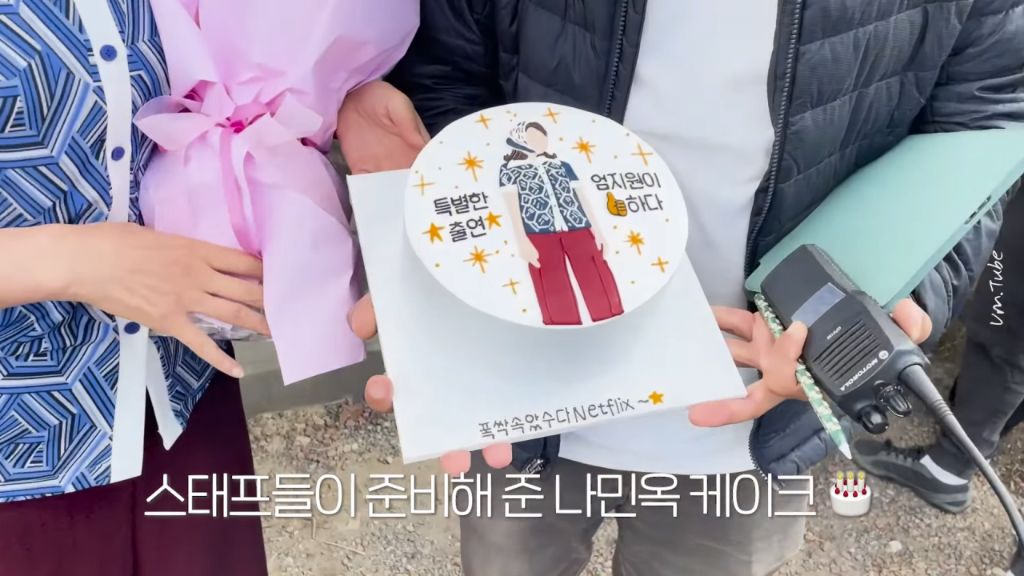 폭삭 속았수다에 특별출연한 엄지원이 촬영에 참여한 기간 | 인스티즈