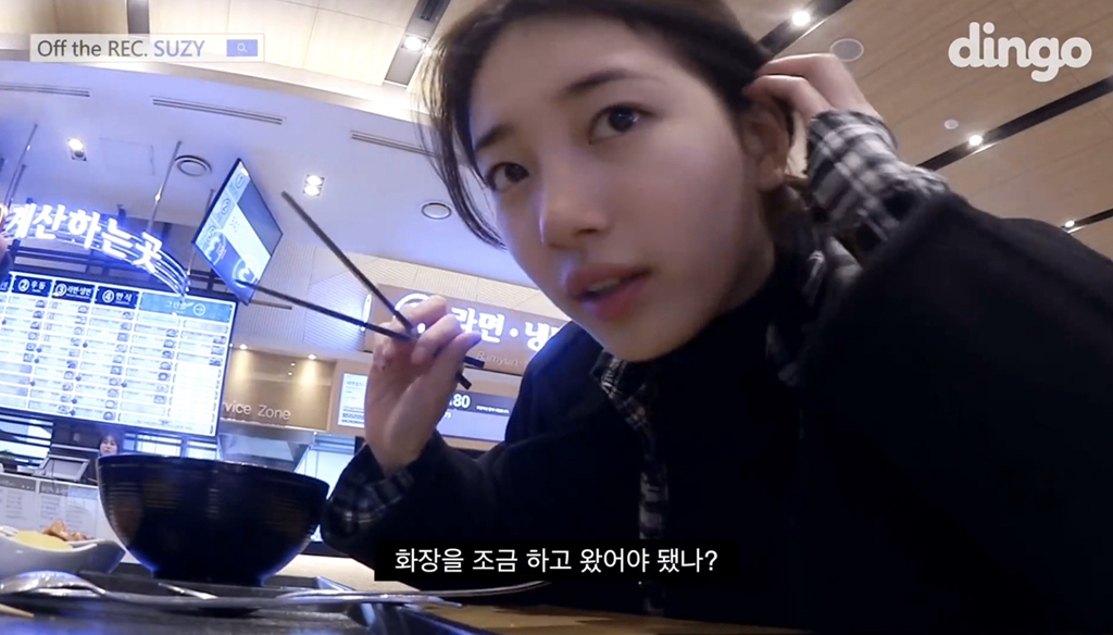 사람들이 못 알아봐서 당황한 수지 | 인스티즈
